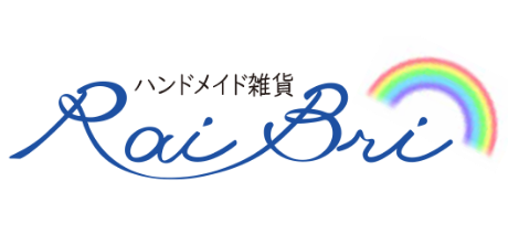 ハンドメイド雑貨RaiBri